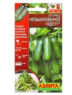 Набор семян Огурец пучковый, 10 сортов  (артикул 10947277)  большой выбор товаров оптом и в розницу по низким ценам с доставкой