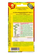 Набор семян Огурец пучковый, 10 сортов  (артикул 10947277)  большой выбор товаров оптом и в розницу по низким ценам с доставкой