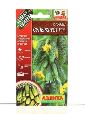 Набор Семена огурцов самоопыляемых раннеспелых 10 сортов (263543117) ВБ