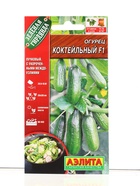 Набор семян Огурец самоопыляемый раннеспелый, 10 сортов - фото 68977078