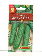 Набор семян Огурец самоопыляемый раннеспелый, 10 сортов - фото 68977080