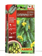 Набор семян Огурец самоопыляемый раннеспелый, 10 сортов - фото 68977084