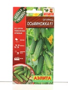 Набор семян Огурец самоопыляемый раннеспелый, 10 сортов - фото 68977070