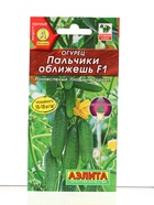 Набор семян Огурец самоопыляемый раннеспелый, 10 сортов - фото 68977072