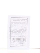 Набор семян Зелень - фото 68977097