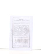 Набор семян Зелень - фото 68977098