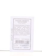 Набор семян Зелень - фото 68977087