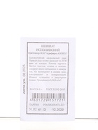 Набор семян Зелень - фото 68977090