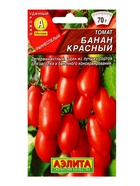 Набор семян Томат, низкорослый для открытого грунта и теплиц - фото 68977103