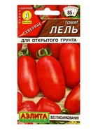 Набор семян Томат, низкорослый для открытого грунта и теплиц - фото 68977113