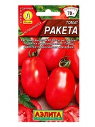 Набор семян Томат, низкорослый для открытого грунта и теплиц - фото 68977109