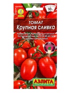 Набор семян Томат, низкорослый для открытого грунта и теплиц - фото 68977111