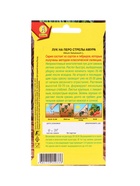 Набор Лук на перо «Стрелы Амура» - фото 809461900