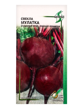 Набор семян Свекла «Мулатка»