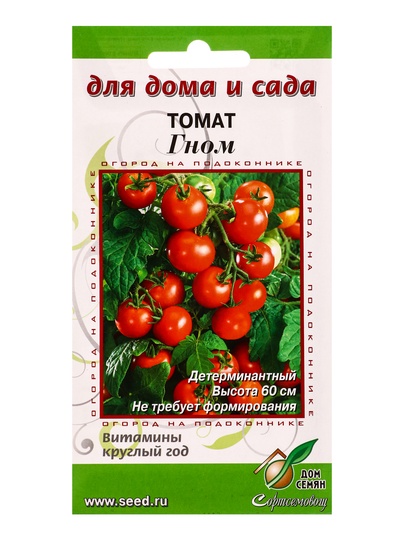 Семена Томат «Гном», детерминантный, «Мой выбор»