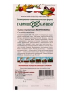 Набор семян Тыквы мускатной «Жемчужина», урожайный сорт  (артикул 10947322)  большой выбор товаров оптом и в розницу по низким ценам с доставкой