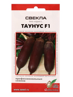 Набор семян Свекла «Таунус», F1, 90 семян