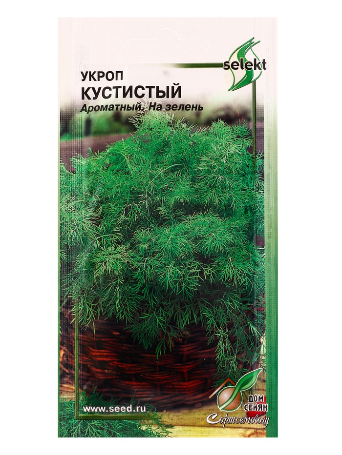 Набор семян Укроп «Кустистый», суперароматный и мегаурожайный, 750 семян - Фото 1