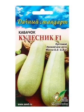 Набор семян Кабачок «Кудесник», F1  (артикул 10947339)  большой выбор товаров оптом и в розницу по низким ценам с доставкой