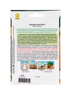 Набор Семена Морковь Нантская 4 на ленте 8 метров (1770141687) ОЗ - фото 809461904