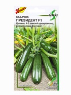 Набор семян Кабачок «Президент», F1, цуккини  (артикул 10947348)  большой выбор товаров оптом и в розницу по низким ценам с доставкой