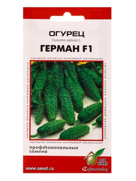 Набор Огурец Герман F1, 6 семян (349927273) ОЗ
