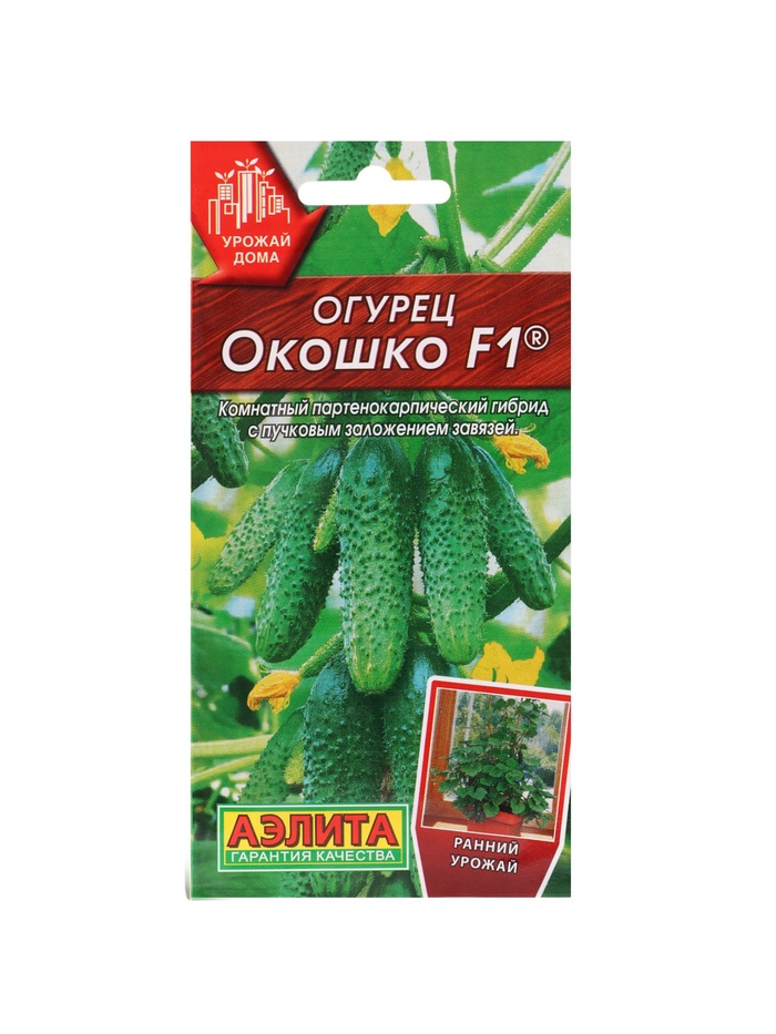 Семена Огурец «Окошко» F1, «Мой выбор»