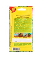 Набор "Семена Горох" (3 пакетов) Детский сахарный, Жемчужина, Медовик "Аэлита" (934494110) ОЗ   1094 - фото 809461920
