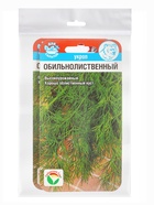 Набор семян Укроп «Обильнолиственный», 2 упаковки - фото 68977139