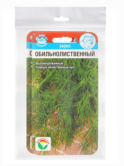 Набор семян Укроп «Обильнолиственный», 2 упаковки