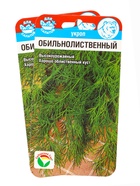 Набор семян Укроп «Обильнолиственный», 2 упаковки - фото 68977140