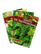 Набор семян Щавель, 4 сорта, 2 г, «Аэлита» - фото 68977144