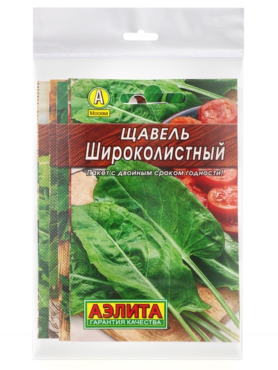 Набор семян Щавель, 4 сорта, 2 г, «Аэлита»