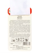 Набор семян Базилик, 3 упаковки - фото 68977164