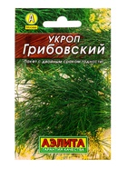 Набор Семена укропа, набор из 6-ти сортов, 12 гр. семян (1650669244) ОЗ - фото 809461933