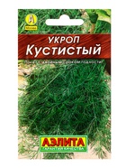 Набор Семена укропа, набор из 6-ти сортов, 12 гр. семян (1650669244) ОЗ - фото 809461925