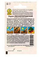 Набор Семена укропа, набор из 6-ти сортов, 12 гр. семян (1650669244) ОЗ - фото 809461928