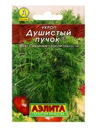 Набор Семена укропа, набор из 6-ти сортов, 12 гр. семян (1650669244) ОЗ - фото 809461929