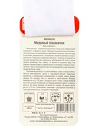 Набор семян Мята и Мелиса, 2 упаковки - фото 68977171