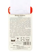 Набор семян Мята и Мелиса, 2 упаковки - фото 68977174