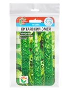 Набор семян Огурцы «Китайский змей», 2 упаковки  (артикул 10947369)  большой выбор товаров оптом и в розницу по низким ценам с доставкой