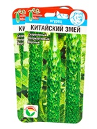 Набор семян Огурцы «Китайский змей», 2 упаковки  (артикул 10947369)  большой выбор товаров оптом и в розницу по низким ценам с доставкой