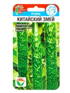 Набор семян Огурцы «Китайский змей», 2 упаковки  (артикул 10947369)  большой выбор товаров оптом и в розницу по низким ценам с доставкой