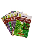 Набор семян Базилик - фото 68977176