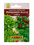 Набор семян Базилик - фото 68977185