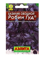 Набор семян Базилик - фото 68977187