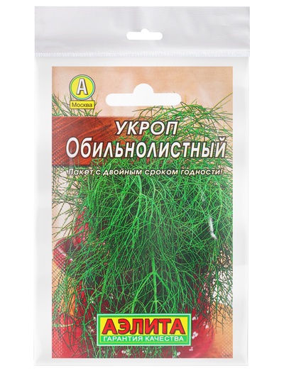 Набор семян Укроп/Петрушка, 6 сортов, 12 г, «Аэлита»