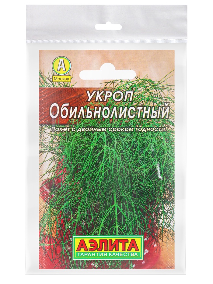 Набор семян Укроп/Петрушка, 6 сортов, 12 г, «Аэлита» - Фото 1