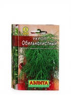 Семена Укроп и Петрушка, 6 пакетов, разные сорта, «АЭЛИТА» - Фото 18