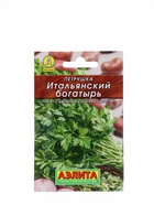 Набор семян Укроп/Петрушка, 6 сортов, 12 г, «Аэлита» - Фото 7